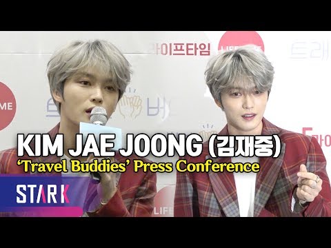 KIM <strong>JAE</strong> JOONG, ‘<strong>Travel</strong> Buddies’ Press Conference (김재중의 숨은 매력 발견! &amp;#39;트래블 버디즈&amp;#39;)
