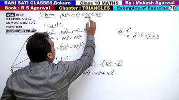 Class 10 Maths (Ex 7D Example 12) TRIANGLES (RS Agarwal 2019)