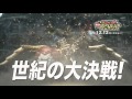 仮面ライダー×仮面ライダー ゴースト&ドライブ 超MOVIE大戦ジェネシス TVCM4