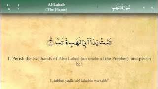 111   Surah Al Lahab by Mishary Al Afasy (iRecite)