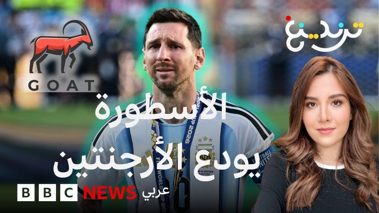 ��� ��� ����� ������� �����
 - نشر قبل 8 دقيقة