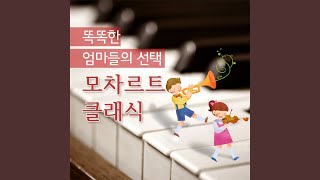 모차르트-세레나데13번 아이네클라이네 나흐트무지크 4악장
