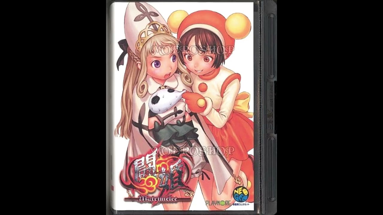 30分耐久】AC/PS2 新豪血寺一族 闘婚 -Matrimelee- 闘婚行進曲 - YouTube