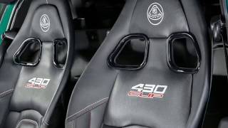 Match Highlights Watch Now | Super Car Lotus pumps Exige up to 430 horsepower