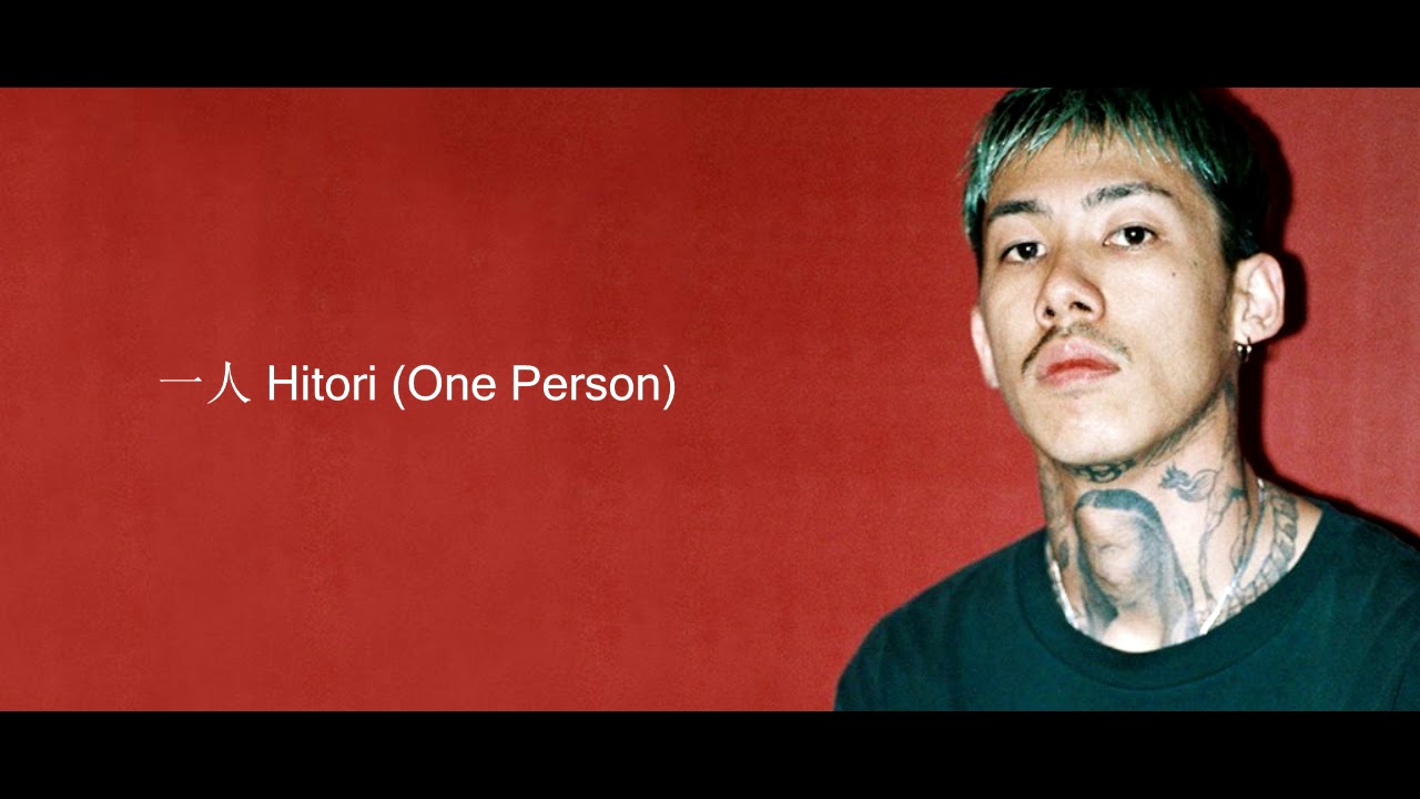 GLOBALIZATION OF RAP AND HIP HOP
