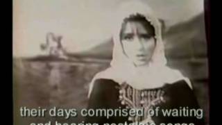 Video thumbnail of "Fairouz - Sanarjou Yawman - فيروز - سنرجع يوما"