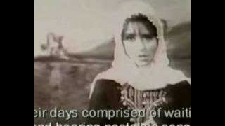 Fairouz - Sanarjou Yawman - فيروز - سنرجع يوما