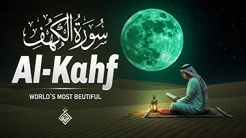 SURAH AL KAHF سورة الكهف | A BEAUTIFUL VOICE WITH A CALMING FLOW OF SERENITY | Al-Taqwa TV
