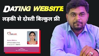 Free Dating Apps Without payment ? 😱 free dating app 💯 best dating app in india 🔥 screenshot 2