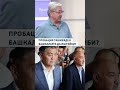 Пробация Ташиевден башкаларга да иштейби?