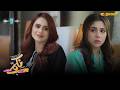 Tumhen to bohat achi muh dekhayi mili hai is nikkammy berozgar se koi umeed nhi thi | Nikammay