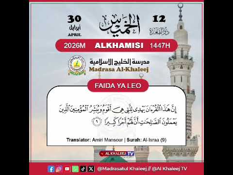 29 April 2026