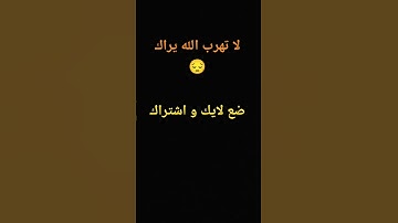 #عبدالرحمن_مسعد #عبدالرحمن_مسعد_تلاوة_جديدة #quran #اكسبلور #المصحف #لايك كل نفس ذائقة الموت