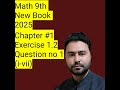 Math 9th New Book 2025 chapter 1 Exercise 1.1 Q.3