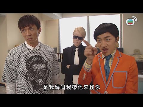 瘋狂NG你係唔係玩報仇？｜老表，你好hea！｜郭晉安｜王祖藍｜萬綺雯｜王菀之｜張繼聰｜喜劇｜TVB港劇精華