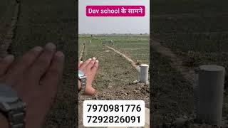 संपत्चक परसा रोड मे जमीन खरीदे | plot in patna | Best plot in patna #patna #realestate #viral