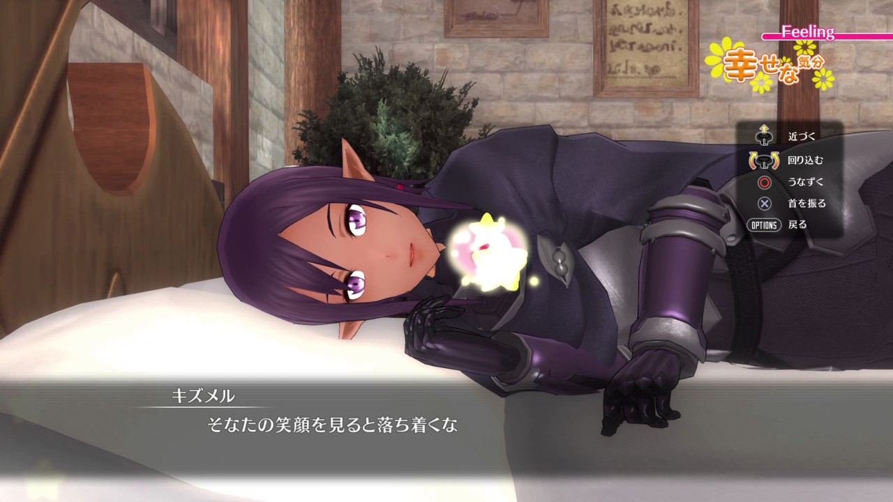 Saohr キズメル添い寝失敗 Youtube