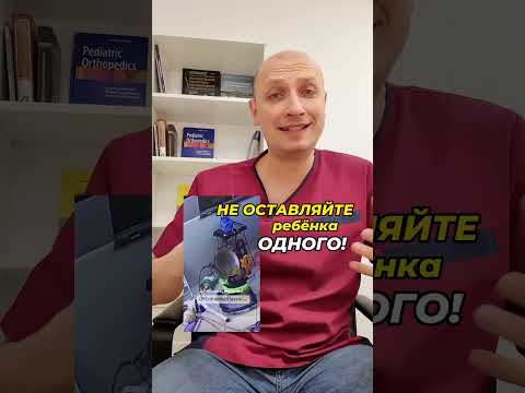 Осторожно: ходунки калечат детей