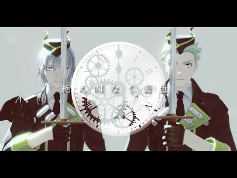 【MMDツイステ】絶え間なく藍色【シルバー】【セべク・ジグボルト】