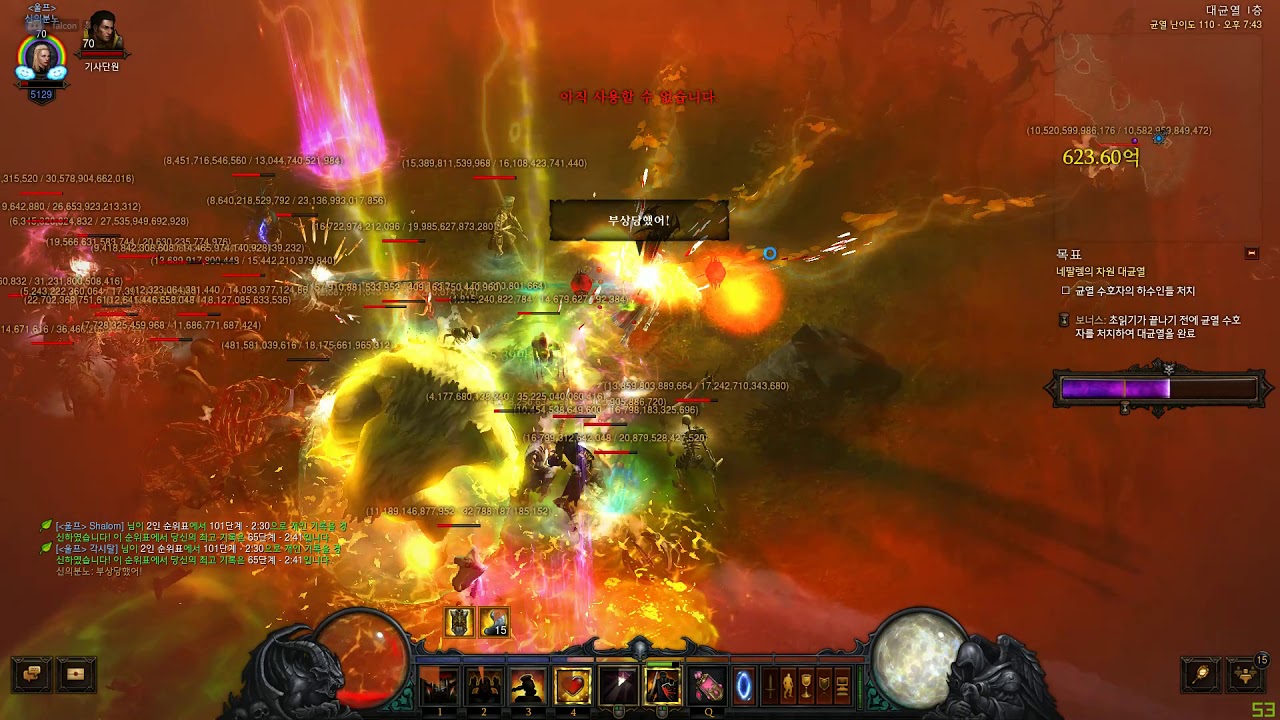 악몽 반격샷건 성전 110단 플레이 영상