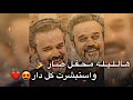 مولد فاطمه المعصومه عليها السلام الرادود ملا باسم الكربلائي هالليله محفل صار باسم الكربلائي