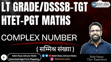 LT GRADE, DSSSB TGT & HTET PGT Maths Classes 2025 | Complex Number For PGT Exams 2025 By Rohit Nama