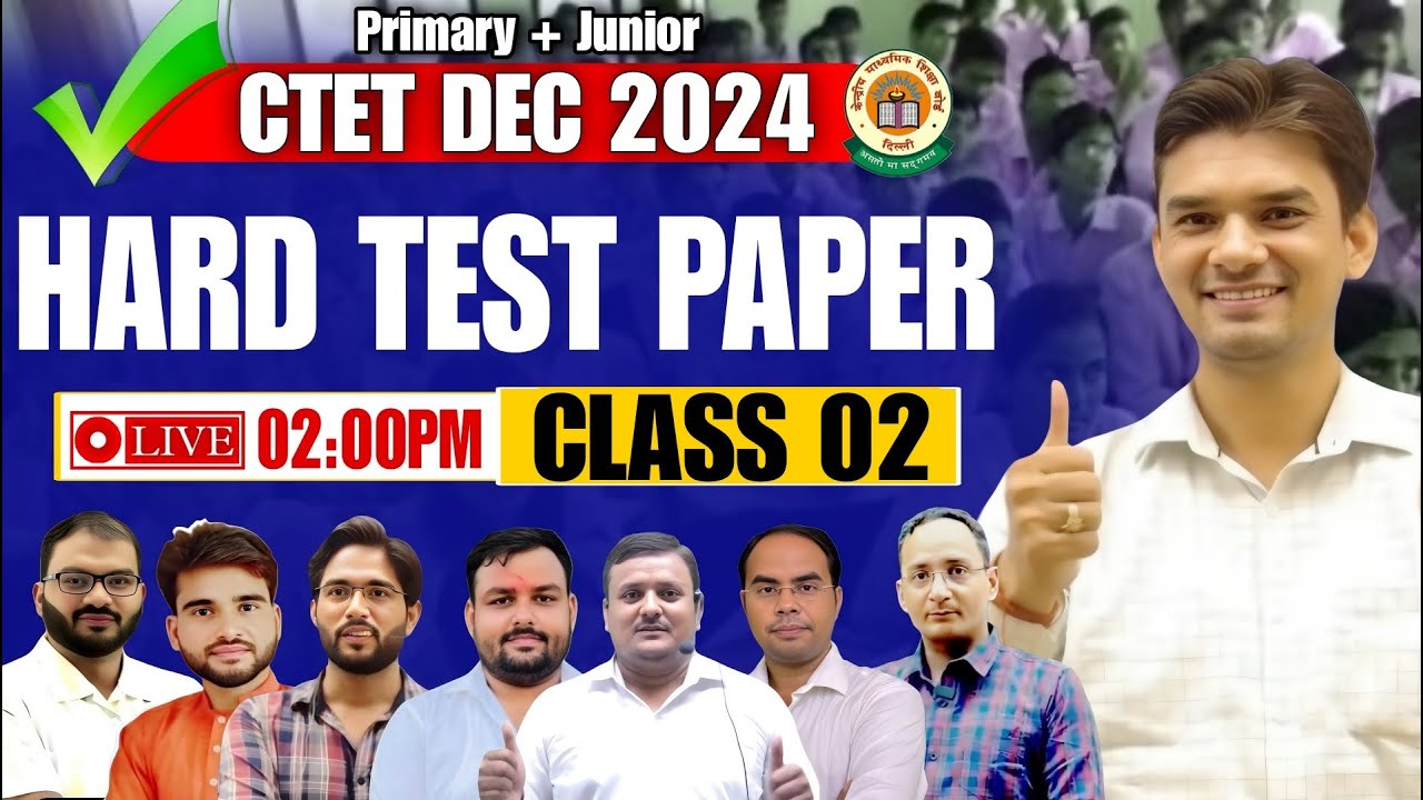 CTET DEC 2024 | CTET HARD QUESTION MCQS: 02 | CTET BEST CLASS BY ...