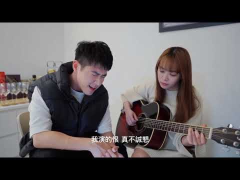 吳岳擎Cover A-Lin《摯友 Best Friend》 #吳岳擎 #摯友