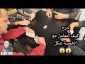 دومنة عمار الساهر شرح كيف تتعامل مع 5 شكل Domino 