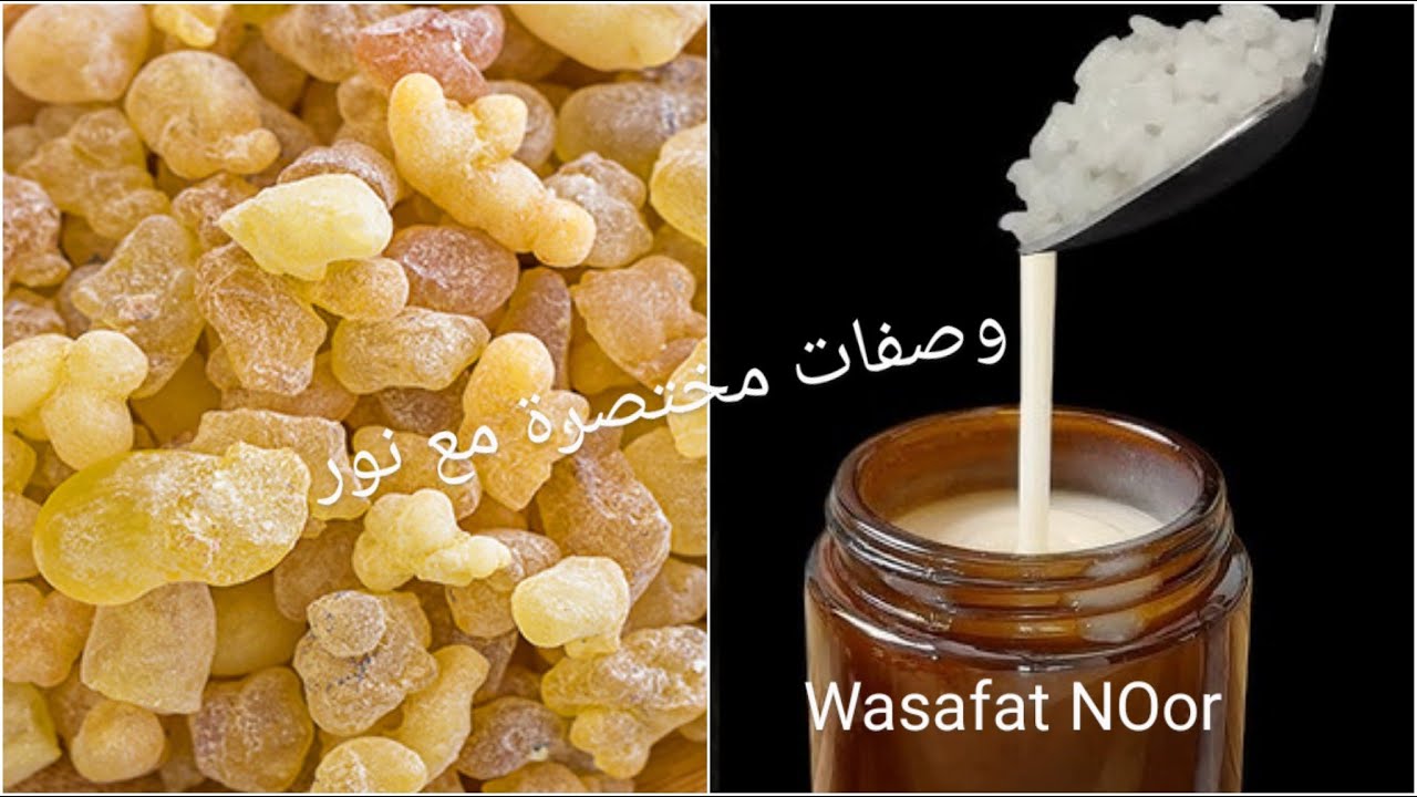 الأرز ولبان الذكر💥 التجاعيد تختفي علي الفور أقوي كولاجين طبيعي لشد وتبييض البشرة💥سر بشرة الكوريات