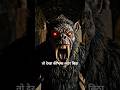 adimanv #adimanav #fear #dark #nightfear #story #night