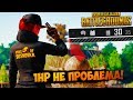 ВЫНЕС СОСНОВКУ С 1HP / PUBG BEST MOMENTS