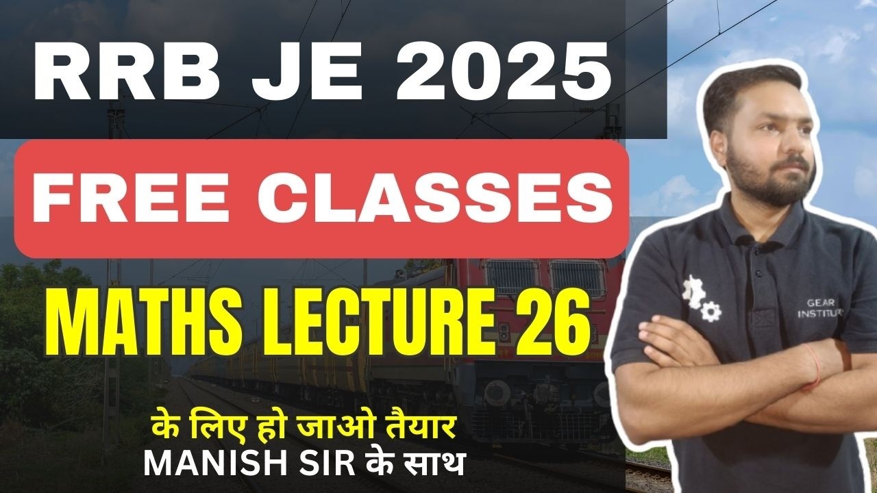 FREE CLASSES FOR RRB JE AND SSC JE    LECTURE 26