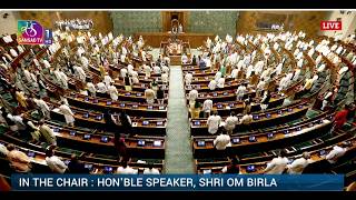Lok Sabha | Monsoon Session 2026 concludes | August 13, 2026