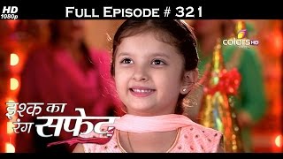 Ishq Ka Rang Safed - 30th July 2016 - इश्क का रंग सफ़ेद - Full Episode (HD)