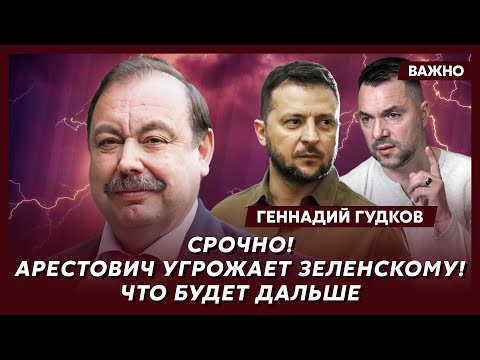 Гудков: Трамп продает