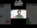 嵐・大野智が一級船舶免許の合格の瞬間【ARASHI 、ファンクラブ、嵐】 #嵐 #wearearashi #arashi_is_back