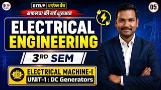 EE 3rd SEM | Electrical Machine-1| unit-1| DC Generator | @ polytechnic pathshala | by purnmasi sir