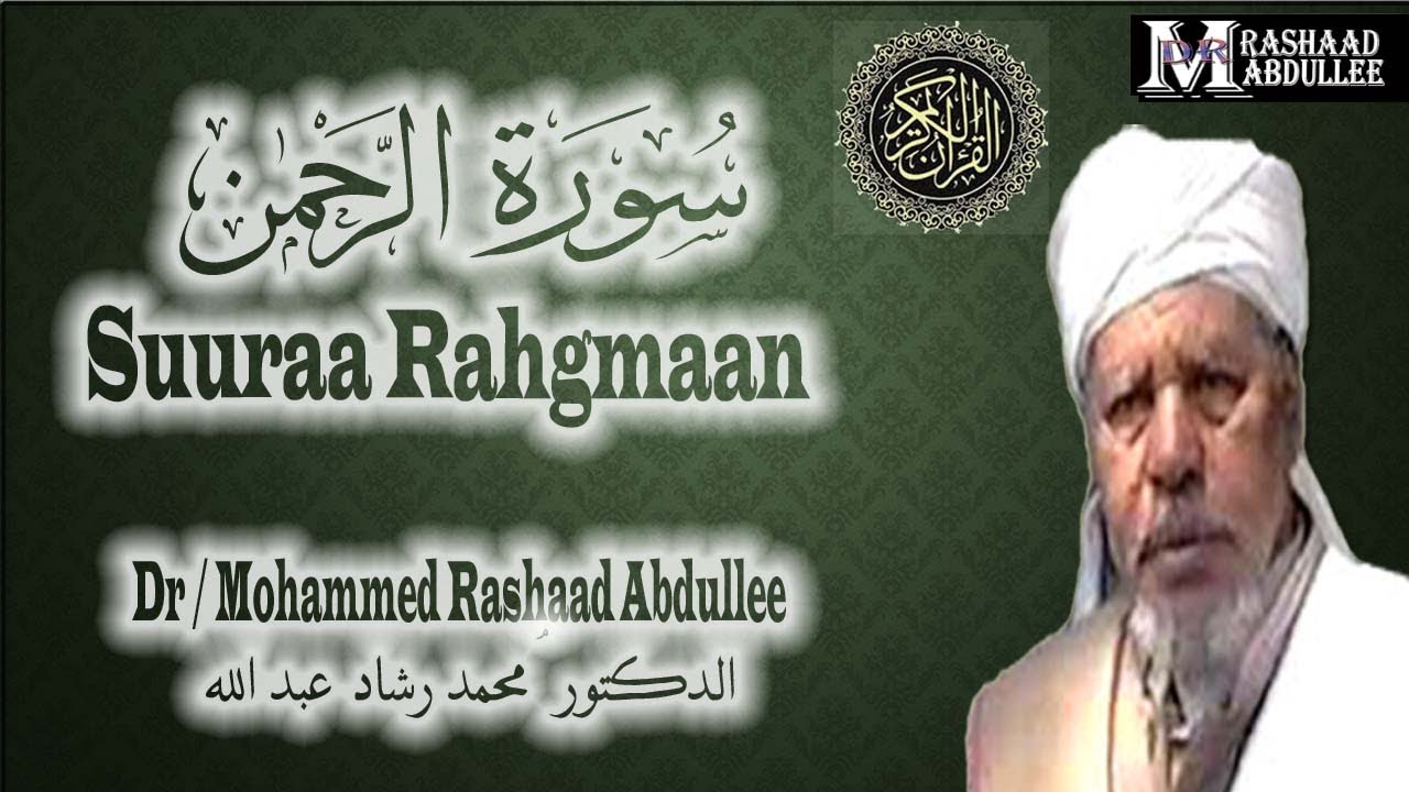 55. Hiikkaa suuraa rahgmaan