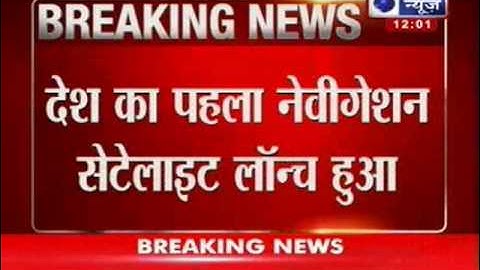 India News : ISRO successfully launches India