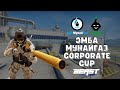EMBA CORPORATE CUP 2025 l Стрим 3