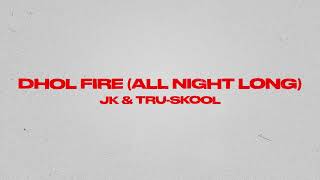 DHOL FIRE - ALL NIGHT LONG - JK & TRU-SKOOL (Official Audio)