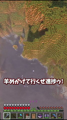 【マイクラ】進捗「超・やり過ぎ」!【ゆっくり實況】