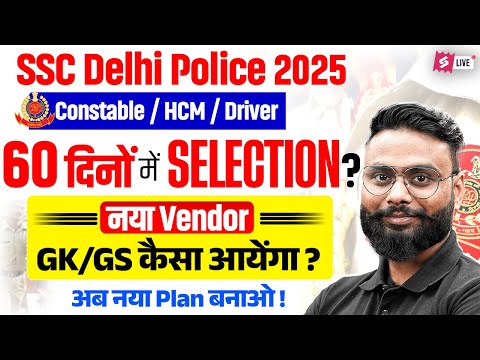 Delhi Police 60 Days Strategy | Delhi Police GK GS  & Static GK Master Plan | Gaurav Sir | Testbook