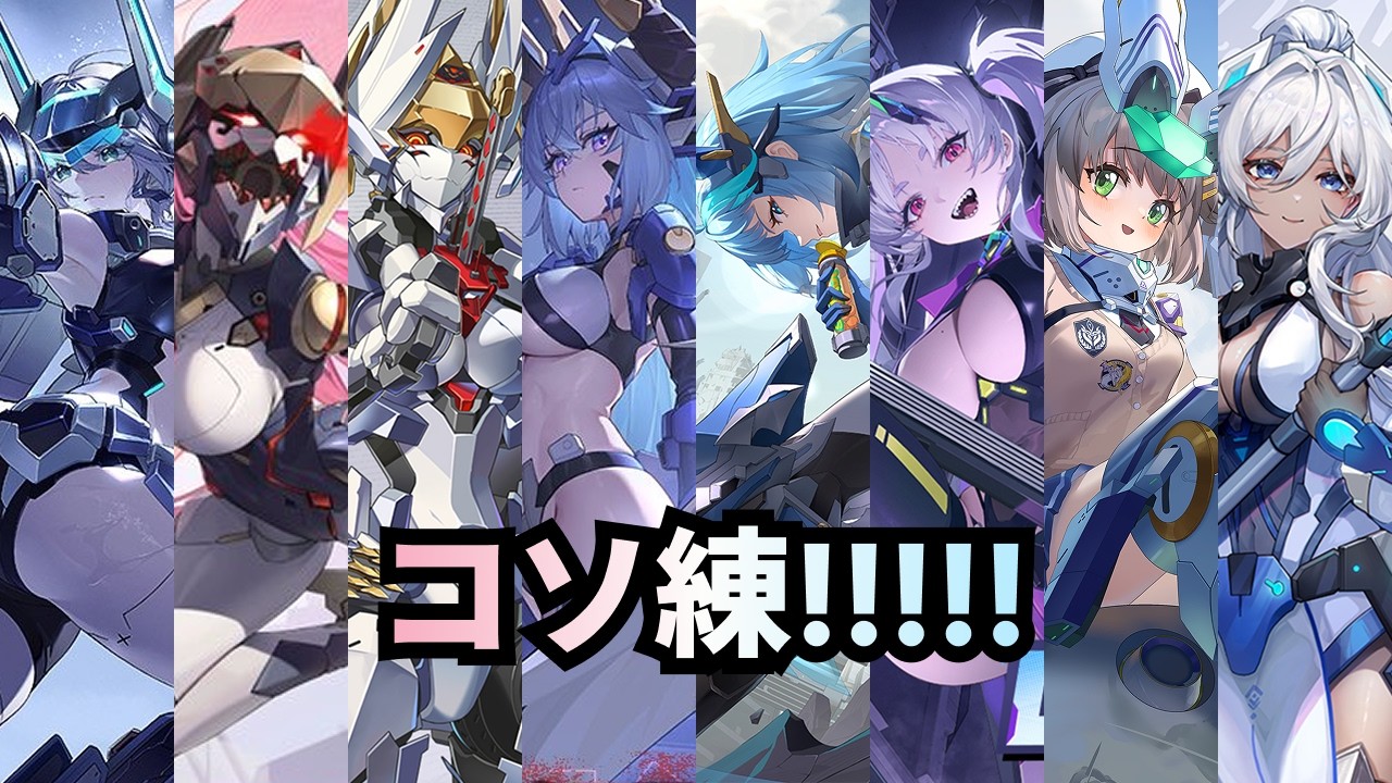 【星の翼】🔰ノーラ#5_教えてもらったことを少しでも取り入れてく