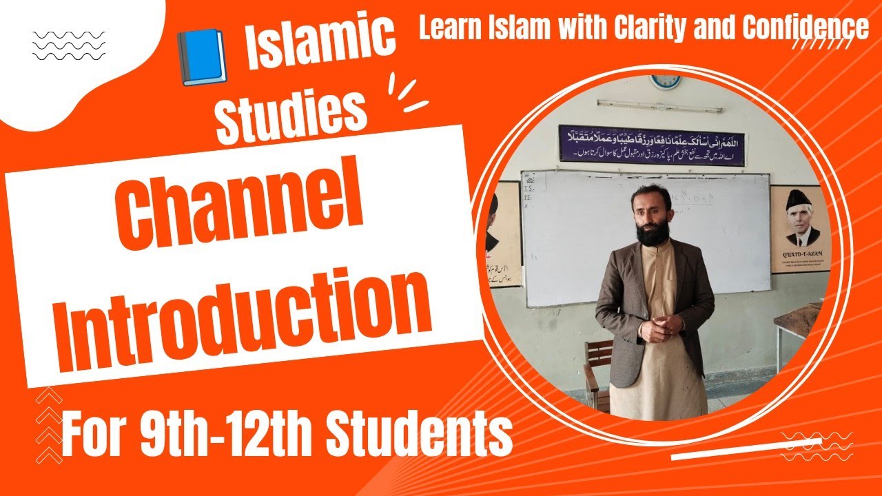 Welcome to Islamiat Class 9 & 10 | Introduction by Muhammad Bilal | Complete Course Plan