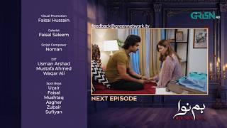 Humnava - Episode 116 | Teaser | Sumaiya Bukhsh - Hunain Shahid | #greentv - Green Lamhay