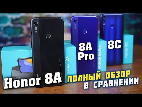 Video: Alle Vor- Und Nachteile Von Honor 8A