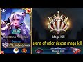 Arena of valor dextra mega kill megakill aov top 1 dextra