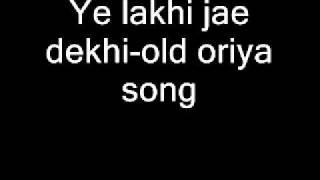Ye lakhi jae dekhi-old oriya song.
